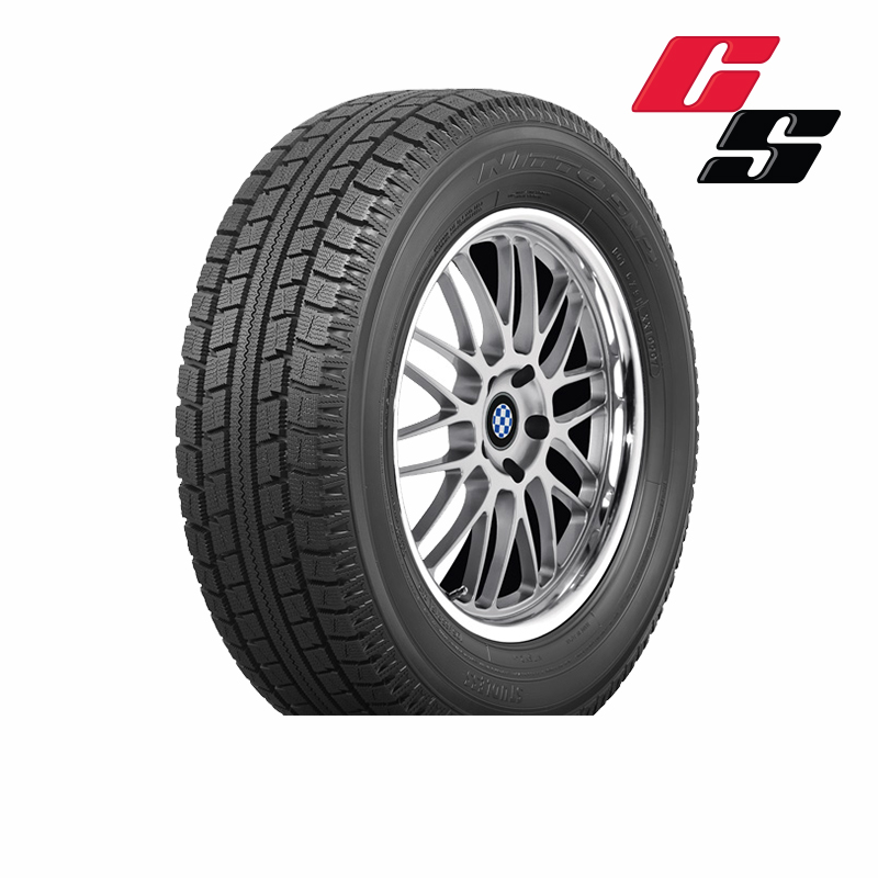 Winter SN2 - Image 3